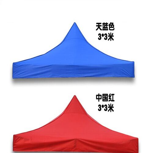 遮阳棚顶布夜市摆摊篷布雨棚展销帐篷移动车库停车棚广告