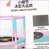 T儿童室内蹦蹦床家用跳跳床小孩室内小型带防护网宝宝弹跳床蹭蹭