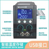 TK8589D智能屏显二合一拆焊台调温热风枪电烙铁维修焊接焊台960W