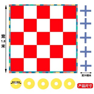 团建游戏道具急速五子棋趣味运动会多人互动井子棋户外极速三子棋