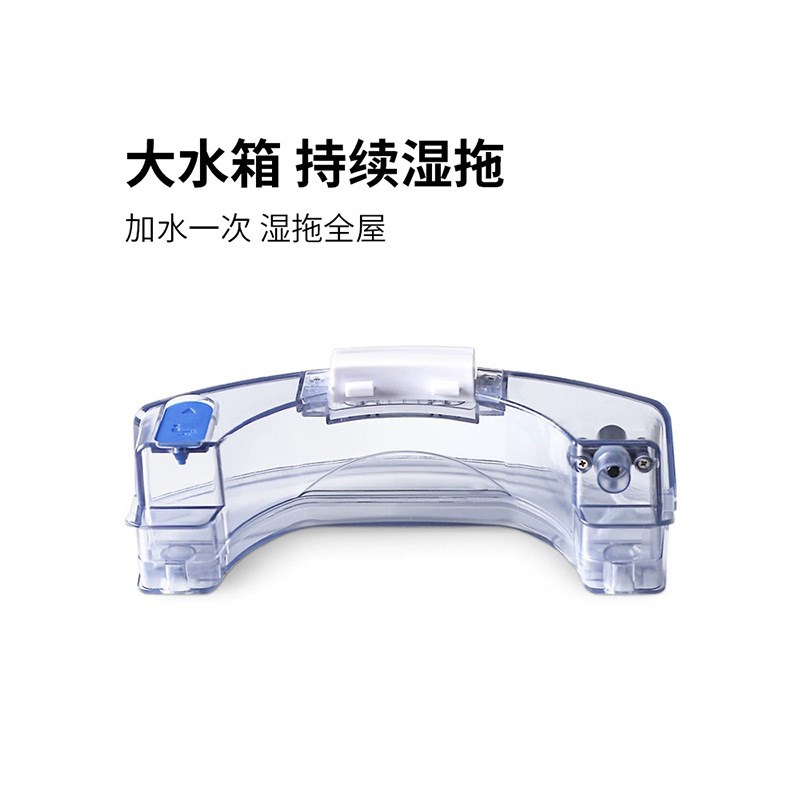 适用于科沃斯家用扫地机地宝DJ35 DJ36水箱扫地机耗材配件