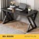 电脑桌台式 简易卧室现代简约租房房桌子学生学公桌简易电竞桌