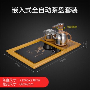 特诺星镶嵌入式内茶盘桌全自动套装家用小号茶具玻璃底部上州达贸