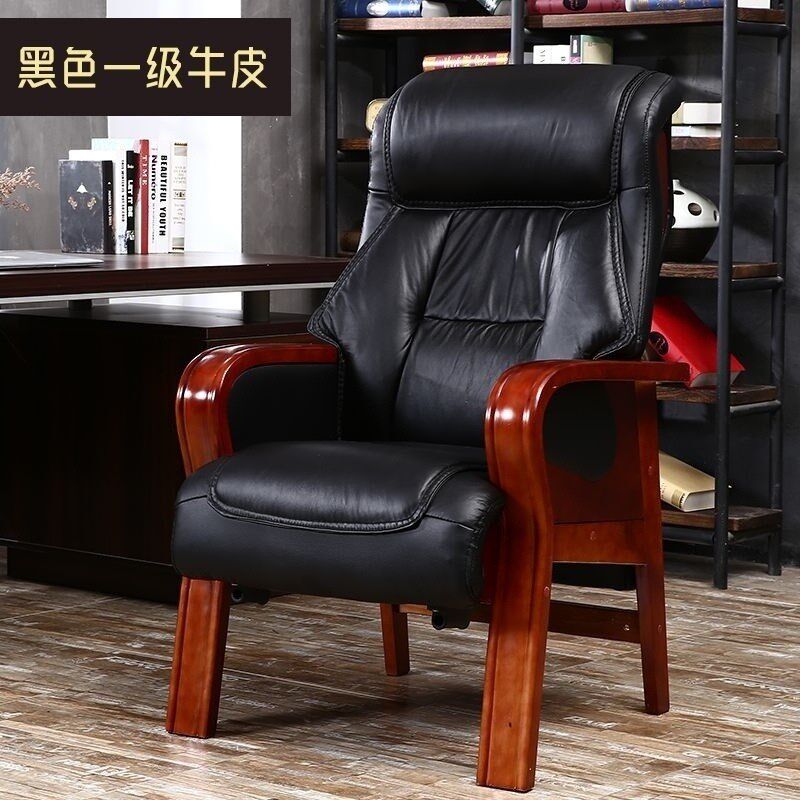 凡2老板椅实木可躺家用按摩高靠背公椅子椅头层大班椅
