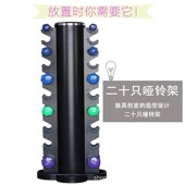 侵塑哑铃架 直供多功能六角 壶铃架 哑铃架 健身房10对圆筒式