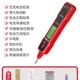 智能电笔R2897 测电压多功能测断线数显电工感应试电笔