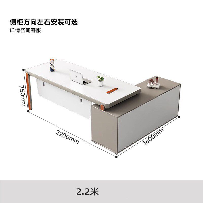 简约时尚办公桌总裁老板桌椅组合带文件柜主管经理办公桌大班台