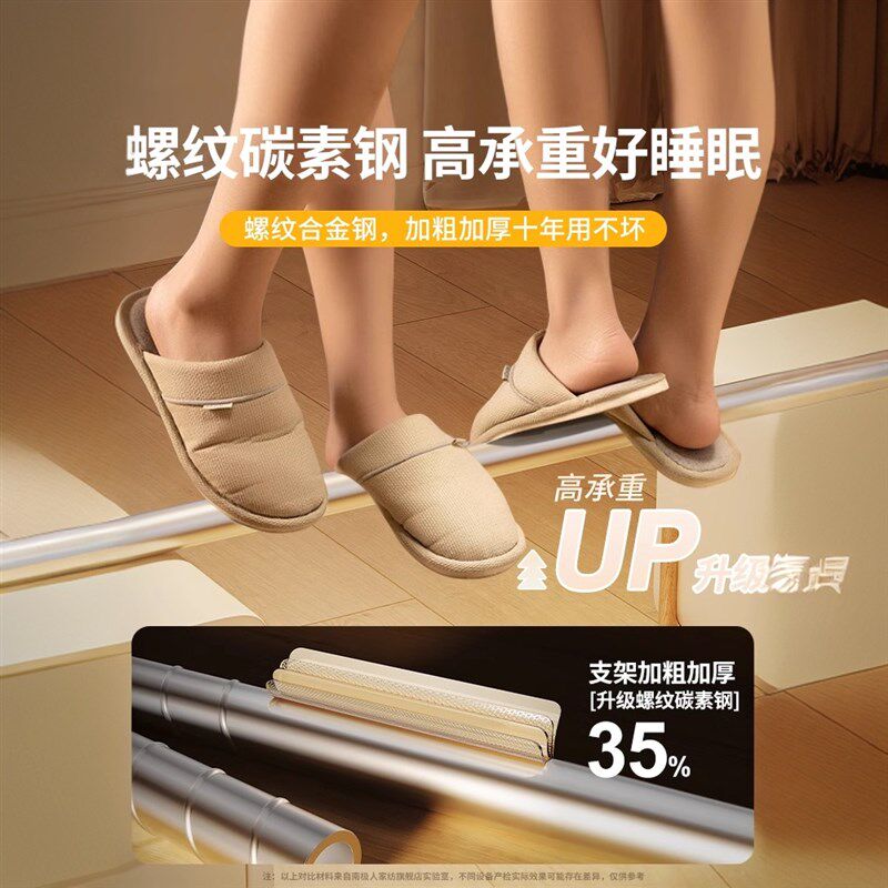 强遮光学生宿舍床帘蚊帐一体式寝室单人上下铺通用全封闭床幔窗帘