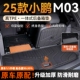 适用于2026款 小鹏m03后备箱垫TPE尾箱垫改装 配件专用汽车用品26新