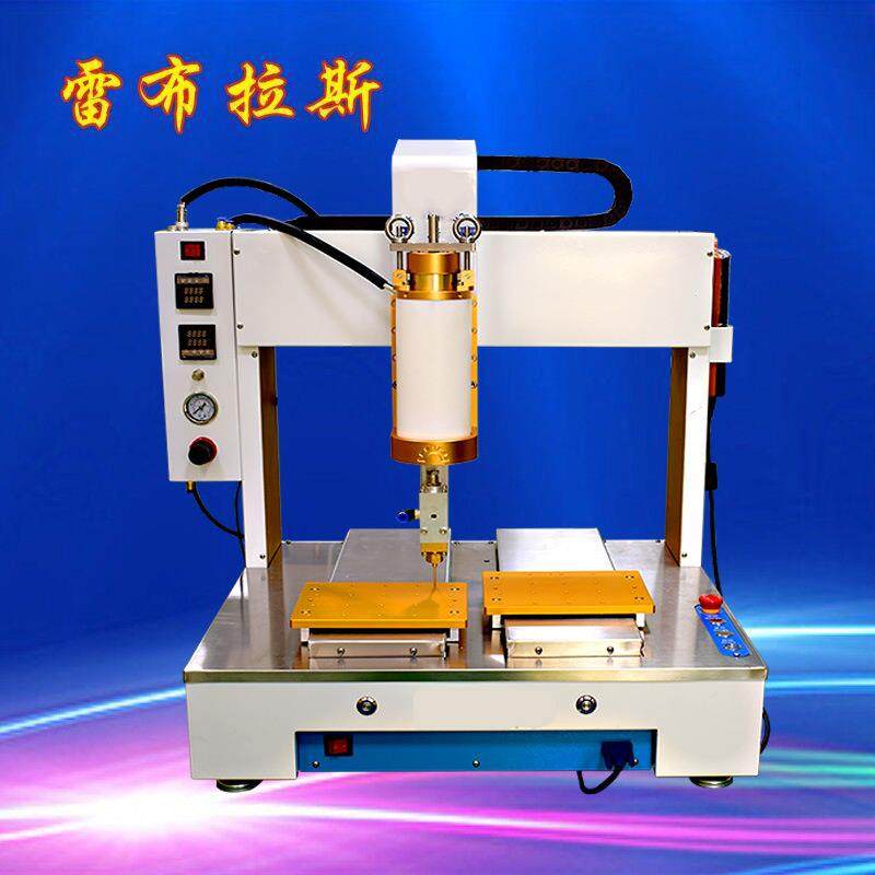 江苏手机平板电脑自动点胶机PUR330ML胶水加热装置注胶机,五金/工具,电动打胶机,淘宝优惠券,粉丝福利购,淘宝优惠卷