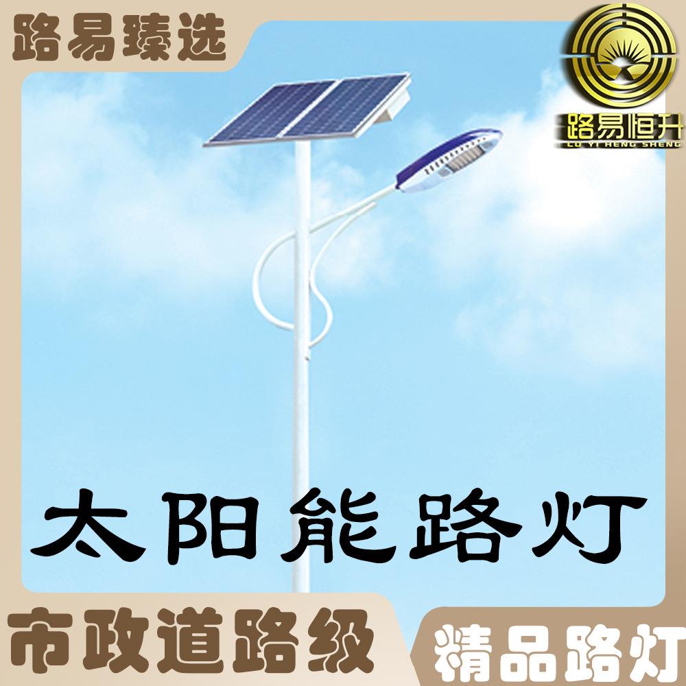户外庭院灯景观灯家用别墅花园露台移动飞碟感应照明路灯