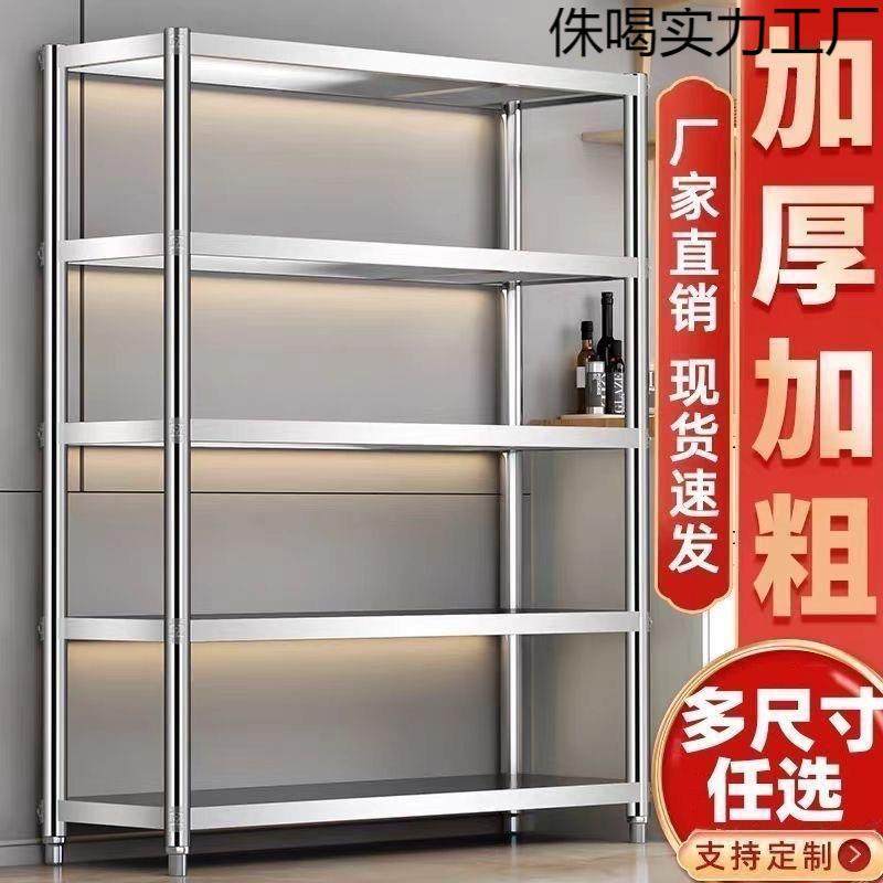 厨落地多层子架收纳货架微波房炉烤箱侏喝实力家用五层储物物架不,厨房/烹饪用具,抹布架/厨房清洁收纳架,淘宝优惠券,粉丝福利购,淘宝优惠卷