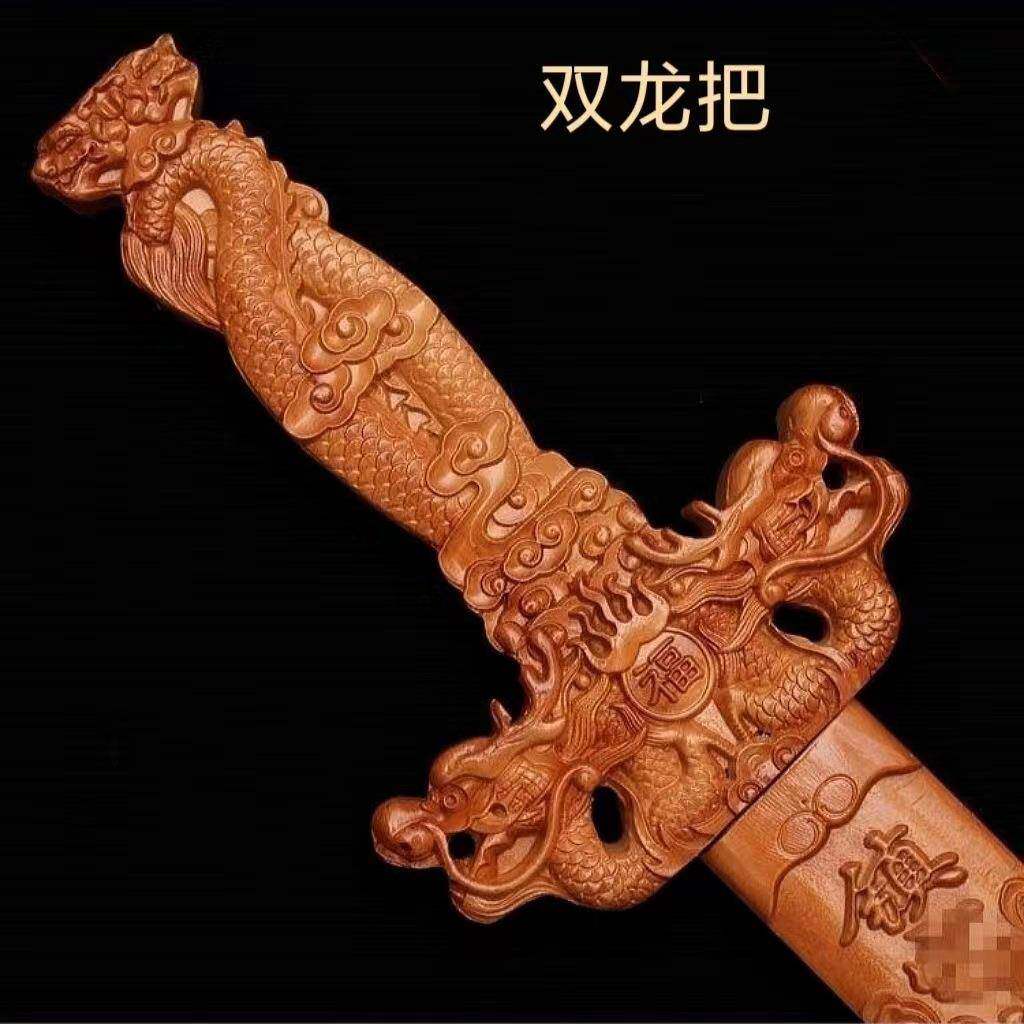米肥城桃木雕刻40公分-1.2龙双45桃木剑镂雕空刻剑桃木剑