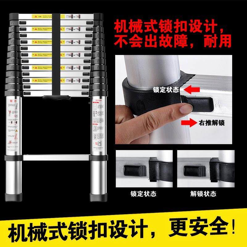 挂梯收缩6升米竹伸缩缩申楼梯2米申梯七节步梯直梯升降5米MNL抽拉