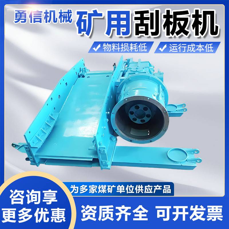 矿用刮板机矿渣埋式链条式输送设备矿用水泥粉尘物料刮板输送机