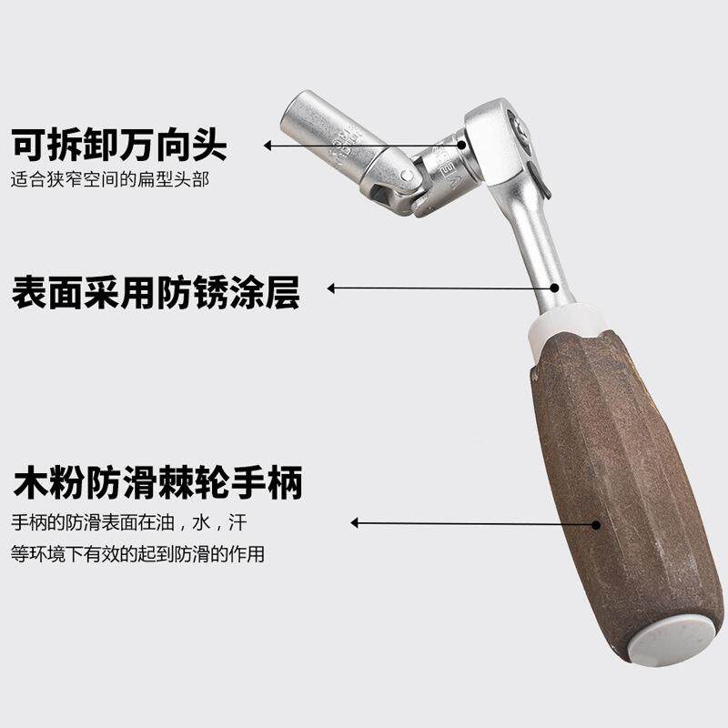 VE2SSE威HRW001M-W木粉L防滑棘FPY轮手柄批头套筒扳手套威装36件
