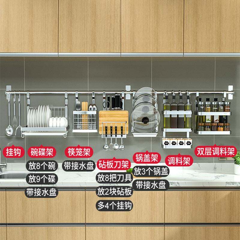 加厚厨房置物架挂杆304不锈钢碗碟碗架沥水架多功能壁挂式收纳架