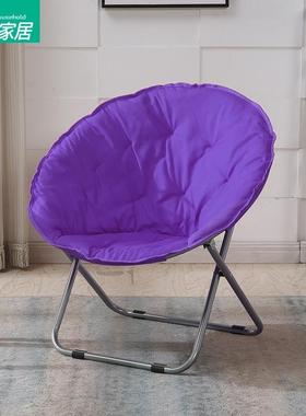 9大号折叠室懒人椅子太阳月成亮椅学生宿舍椅人IBV客厅卧椅子简易