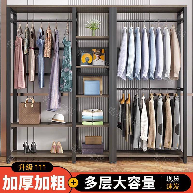 新多款收纳衣柜放式衣柜遮挡开帘卧室开放式层简MBU易衣帽架出租