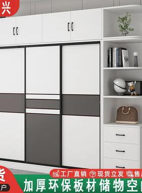 嘉兴衣柜家用卧室推拉门代简和约现儿童收70287纳储物出柜租房大衣橱
