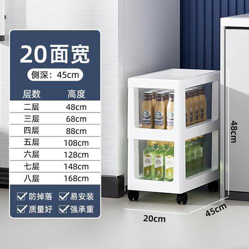 缝隙冰箱家卫生无品牌/夹缝间储物利用用空间超窄收纳柜厨抽屉式
