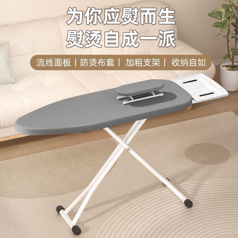 熨衣板烫衣板家用折叠号cp#64124电熨斗垫板垫衣服板架熨烫高端大