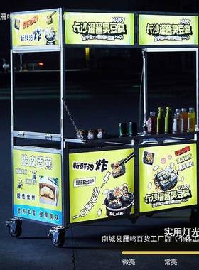 【GVI坚固耐】摆摊车用折摊叠手推车夜市网红小推车可摆地折叠摆