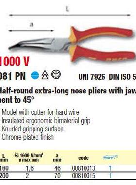 [含税USAG常弯曲尖钳斜45度1000494V081PN/160/口2]00