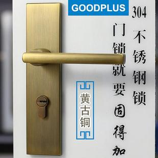 304不锈钢房门中式卧室木门简用约房执5820手锁锁一整套间门通款