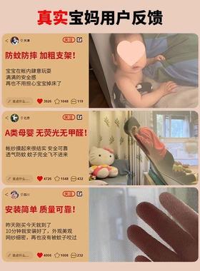 a类坐安床防摔帐1米5床8家用卧室免蚊装蒙古童婴儿防han09301掉儿