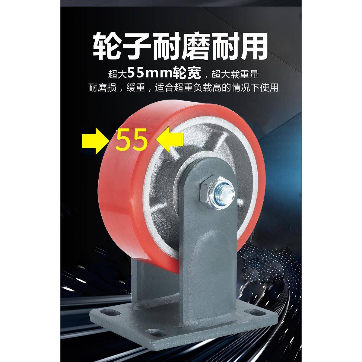 超承重型脚向轮47个吨万轮4寸5寸6寸8寸铁4寸超重芯PU轮轱辘带刹