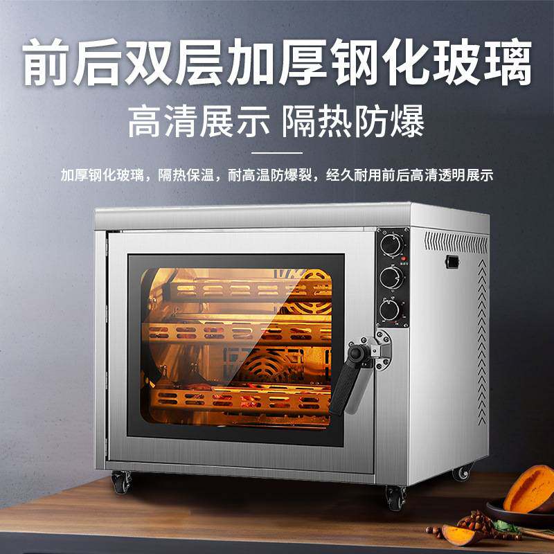 商用烤鸡机窑鸡专用炉烤鸽子烤鸭机立式电热排全自动电烤炉