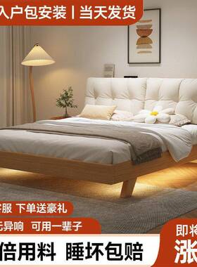 PER实.木床.8米现代约主卧双人床云朵软包大床1简.5经济型12m单人