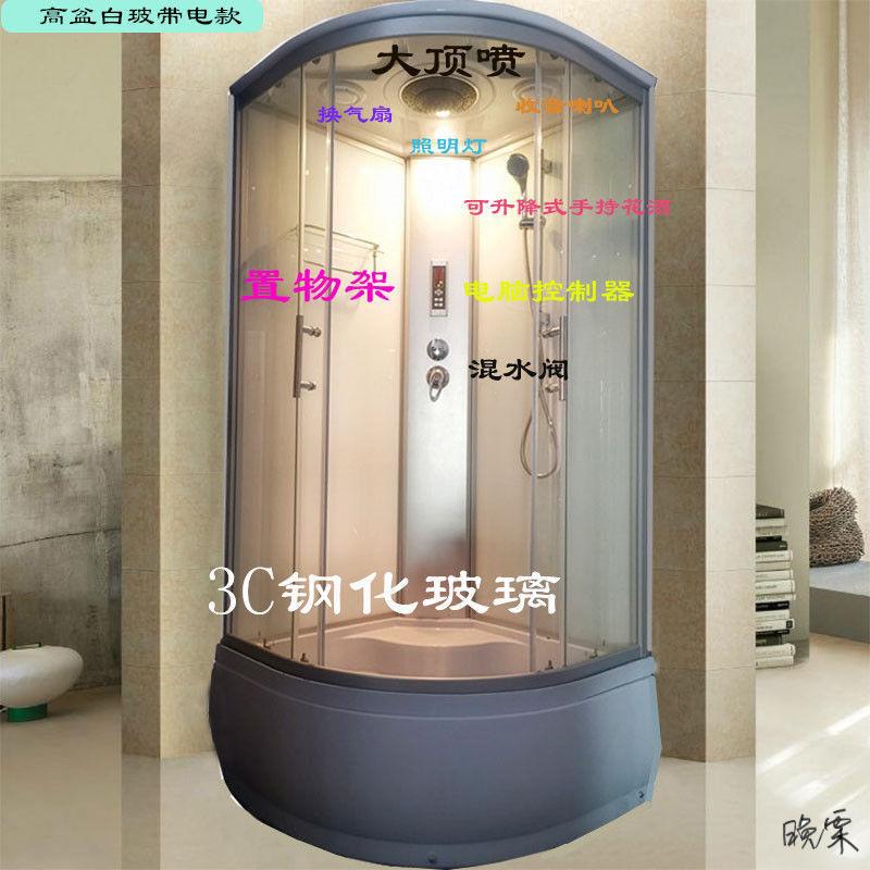 半防圆形淋浴房淋房干湿分离浴洗澡房带座沐浴水卫生底371间新家