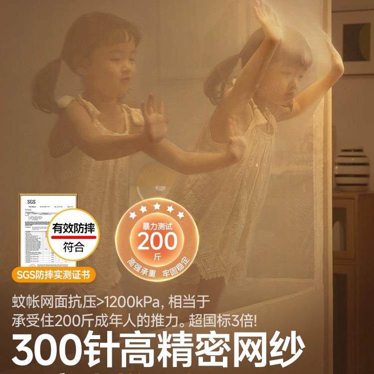 防摔蚊帐婴儿罩式2止025F99JTT55新款家儿用卧室童防掉床家全庭用