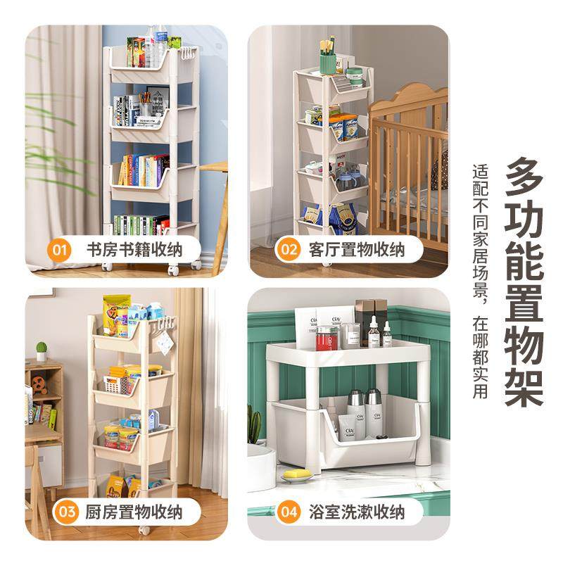 可移动置物儿童玩具纳收架多架层家用带轮落?地简易书GNA架小户型