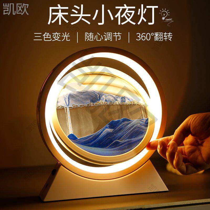 流沙画件创意夜视灯艺50术沙漏摆客厅办公室酒电柜家柜居装饰垒德