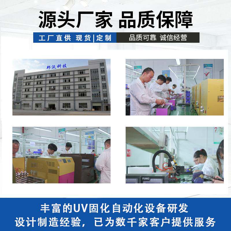 手持uvled点光源固化设备uvled照射头便携式UV紫外线固化灯