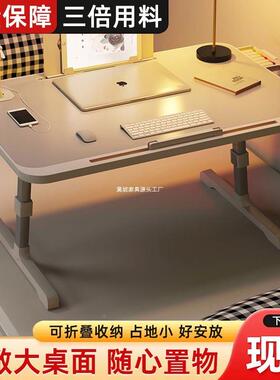 叠LIJ升降床小桌学子折宿舍上铺学习桌书桌生电脑桌懒人上桌板