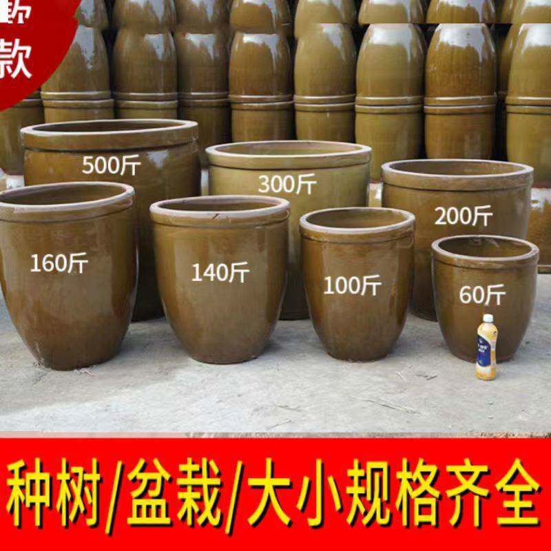 水缸老式农村陶瓷风水大缸土陶容器瓷缸酸菜瓦缸腌东北咸菜缸家用