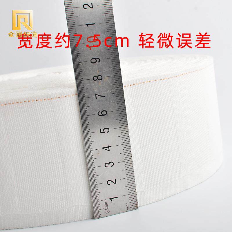 加厚浆棉窗质帘布带抗老化防晒型穿钩上窗帘6LOL带0米一卷