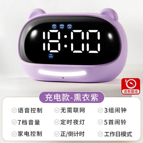 py网8YW3f3ah红钟学习计时器儿童子智能琪特小学2生电时钟初中生