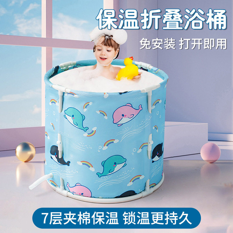可折叠泡澡桶家用加厚儿童洗澡桶宝宝全身浴桶儿童泡澡桶
