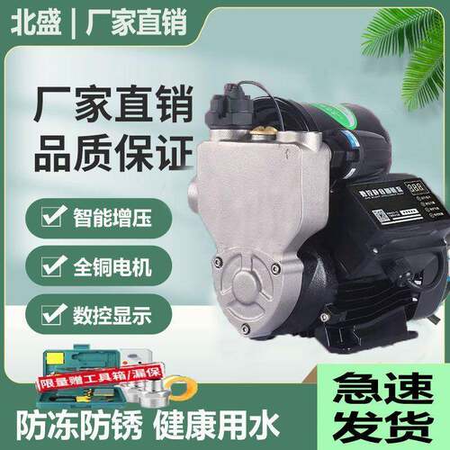 全自动静音增压v泵家用220自吸型泵小水泵自来OTA水管道加抽压泵