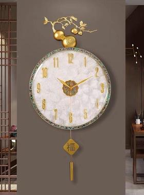 【奢贝】现代轻奢挂壳钟简约华客厅挂墙网红贝壳表钟2024家wH574p