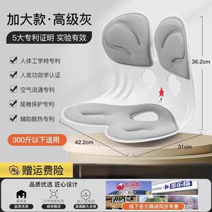 护坐办公室久坐支腰撑腰部拔身姿小孩AL0724垫老人护腰靠背椅其挺