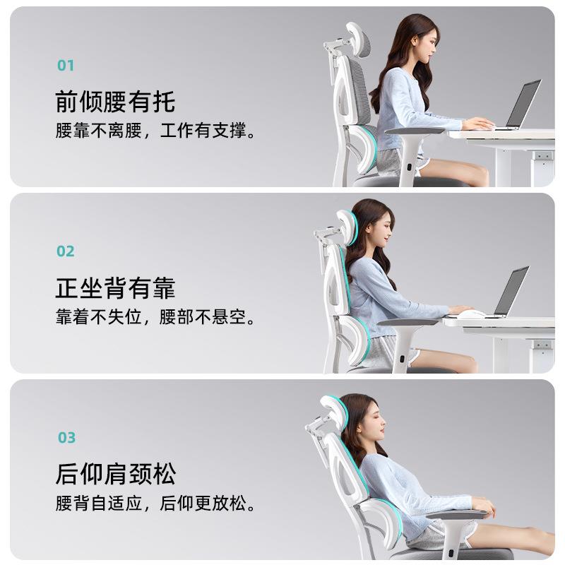 人体学椅家电脑椅可躺舒适电竞椅工子久坐不公累办椅用常规可躺座