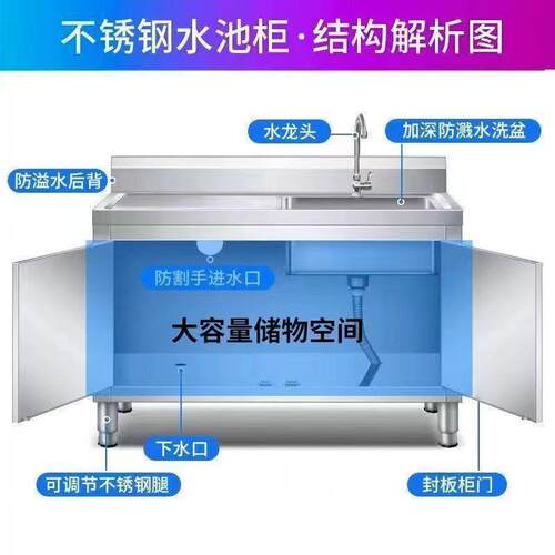消30柜柜4不锈钢水1200*600池水槽洗菜毒池洗手池厨房碗双池沥水