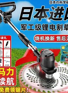电动割草机充电式背草KEY式多功负能开沟用松土除农大功率锂电打