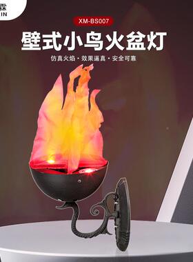 霖多款号网焰红热销XM-BS多艺主题场真景仿火布置灯室内壁灯万圣